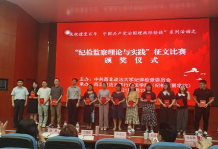 微信图片_20210623225154