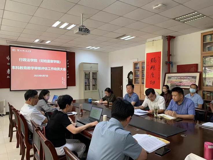 微信图片_20230607171346